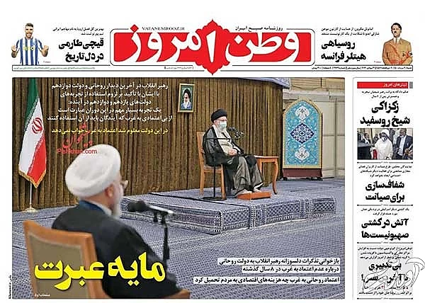 عناوین روزنامه‌های امروز